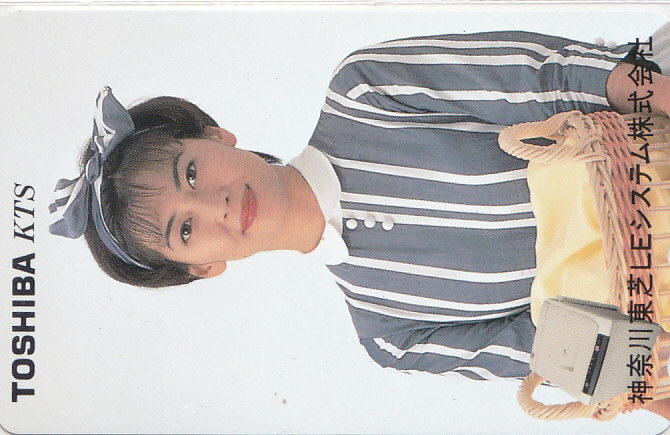 中山美穂 TOSHIBA 神奈川東芝…/【テレカ】 L.1.6 ★送料最安75円~拍卖