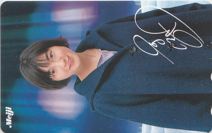 広末涼子 Meiji/【テレカ】 L.1.20a ★送料最安75円~拍卖