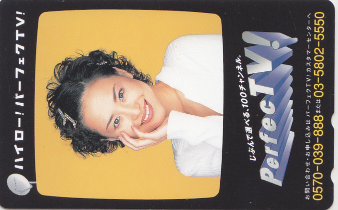 松田聖子 PerfecTV/【テレカ】 L.1.14 ★送料最安75円~拍卖