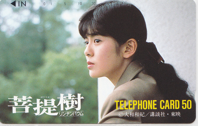 南野陽子 菩提樹/映画【テレカ】 L.1.28a ★送料最安75円~拍卖