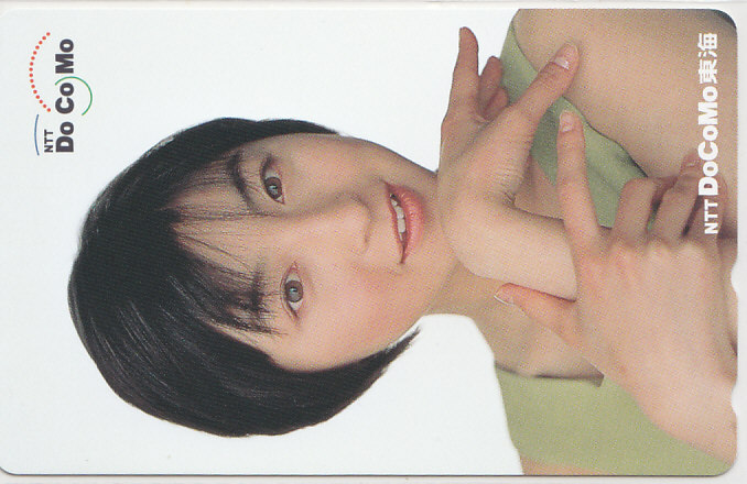 広末涼子 DoCoMo 東海/【テレカ】 L.1.20 ★送料最安75円~拍卖