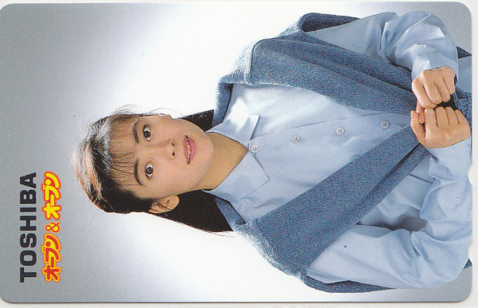 中山美穂 TOSHIBA オーブン…/【テレカ】 L.1.6 ★送料最安75円~拍卖