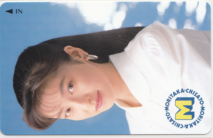 森高千里 M/【テレカ】 L.1.14a ★送料最安75円~拍卖