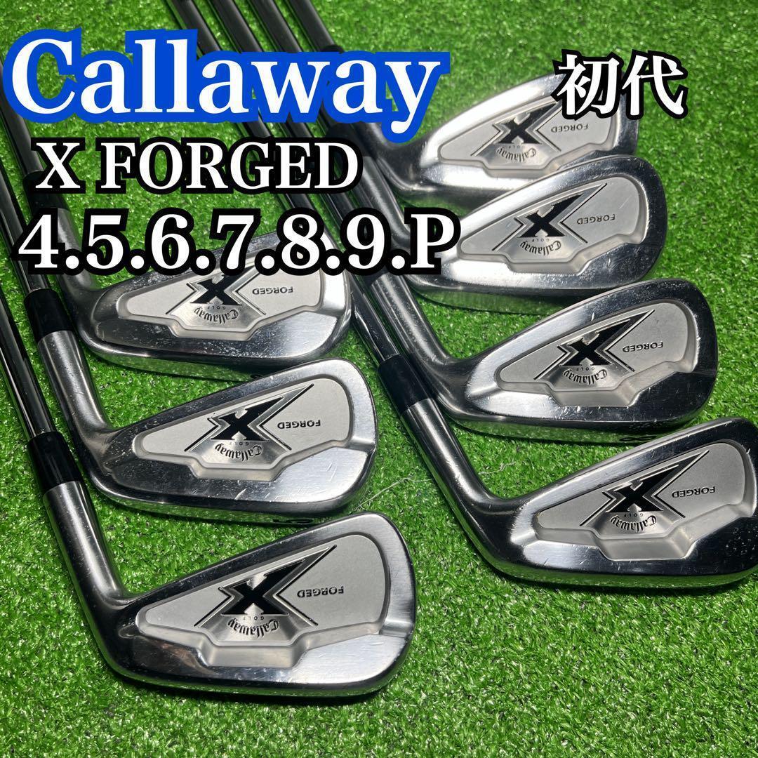 C1183 Callaway キャロウェイ X FORGED アイアンセット 7本 4.5.6.7.8.9.P 初代 右利き フレックスS300 匿名配送 送料無料拍卖
