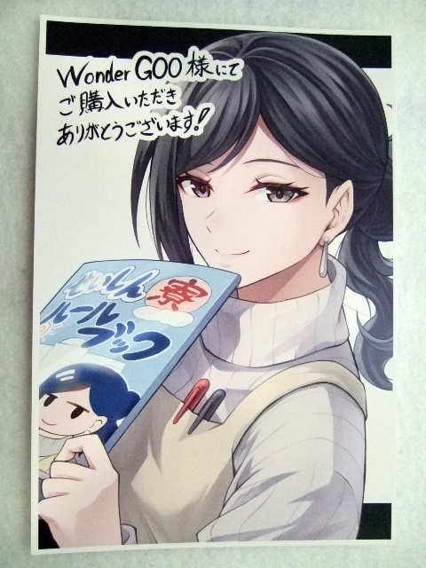 ワンダーグー 限定 レベル0の無能探索者と蔑まれても実は世界最強です 1巻 ポストカード 250111 特典 WonderGOO 非売 イラストカード てん拍卖