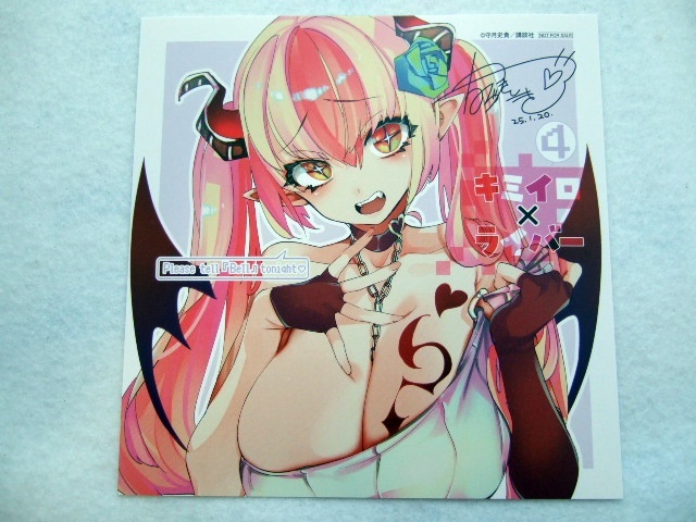 ゲーマーズ 限定 キミイロ×ライバー 4巻 描き下ろし ミニ色紙 250123 特典 gamers 非売品 イラストカード ポストカード 守月史貴/著拍卖