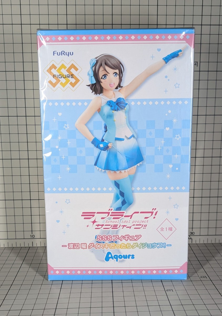 未開封品 ラブライブ SSSフィギュア 渡辺曜 ダイスキだったらダイジョウブ!拍卖