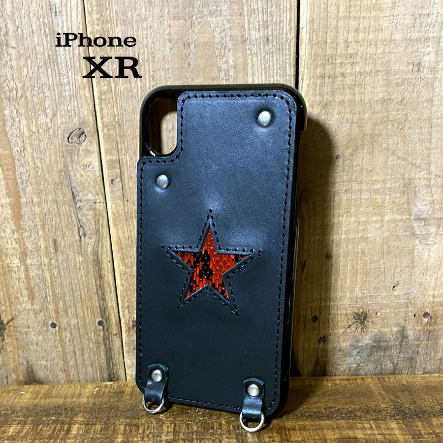 【特価】 iPhone XR 用 ハードカバー ダイヤモンドパイソン バイソン スター 星型 レザー スマホケース 革 ブラック レッド拍卖