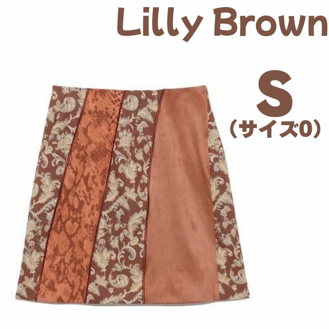 Lilly Brown リリーブラウン カラーブロックスカート タイトスカート ミニスカート スウェード調 パネルデザイン 花柄 ジャガード 古着 S拍卖