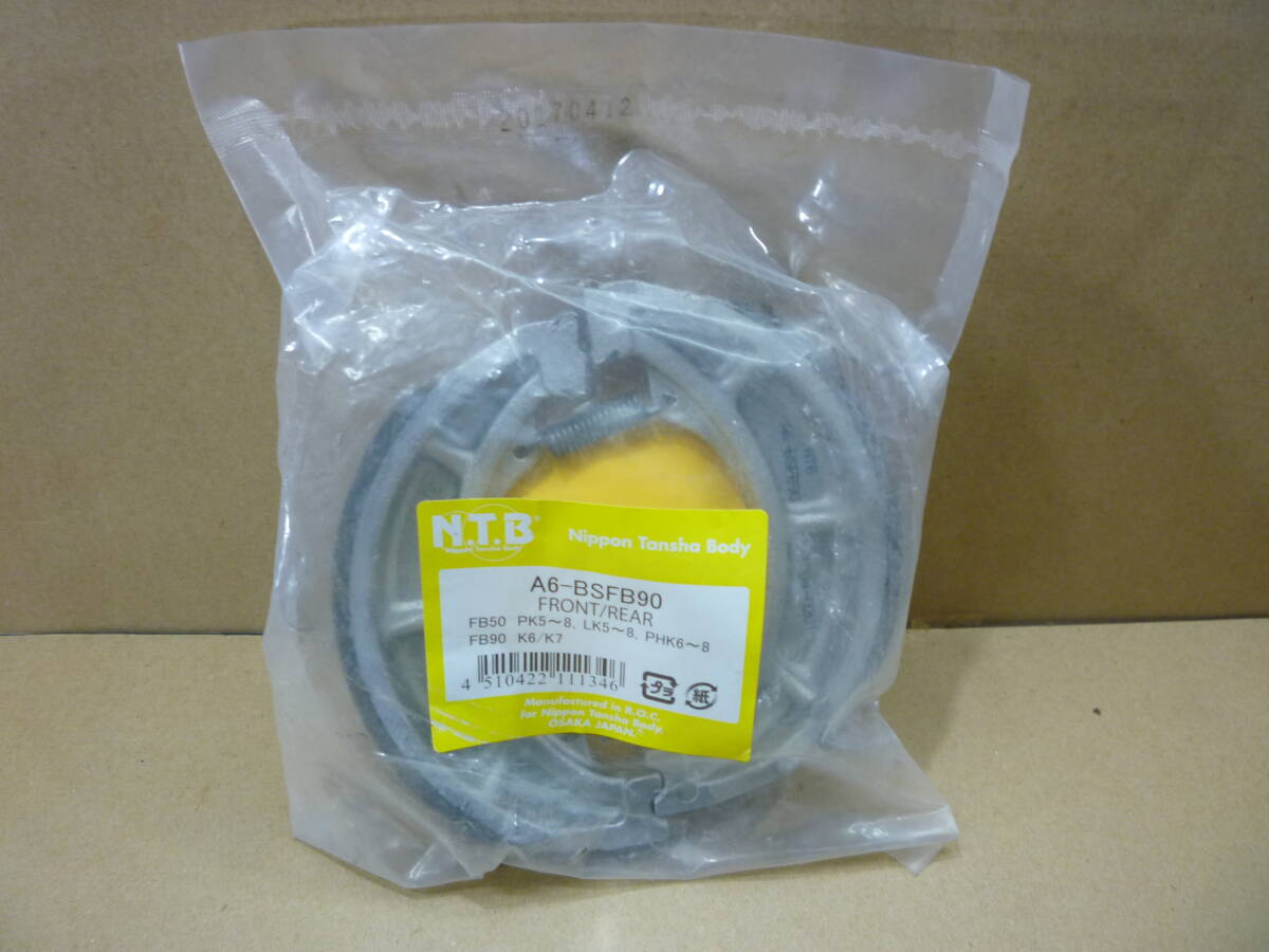 未使用 長期保管品 NTB A6-BSFB90 ブレーキシュー /FB50 PK5~8 LK5~8 PHK6~8/FB90 K6 K7 バーディ グラストラッカー他拍卖