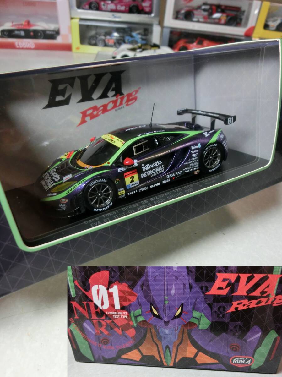 ★★ 特注・絶版!!富士スプリントCUP・エヴァンゲリオン・マクラーレン12C GT3 ★★ 拍卖