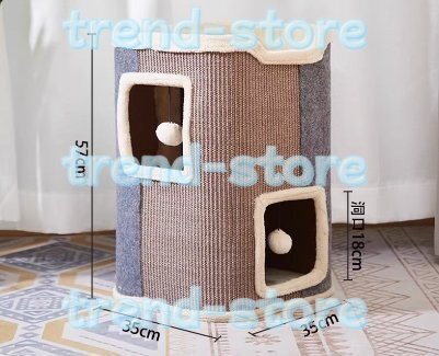 キャットタワー スリム 麻紐 爪とぎ 猫タワー おしゃれ 可愛い 省スペース 頑丈 据え置き キャット 猫 タワー 大型 多頭飼い 子猫拍卖