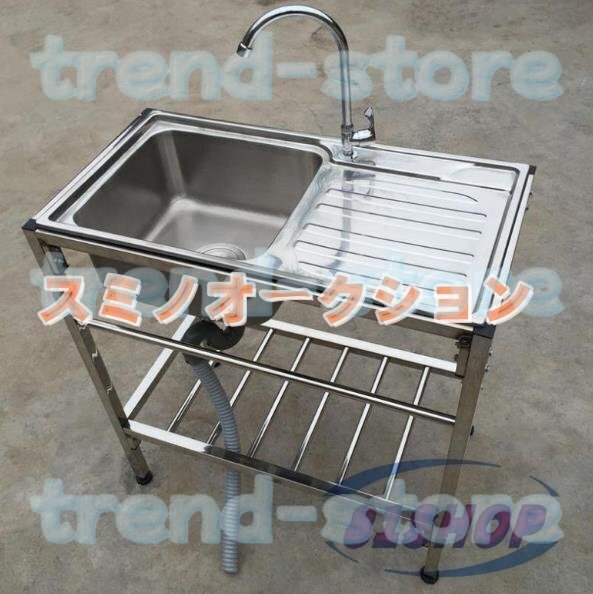 大容量 キッチンツール シンク 流し台 台所 便利 手入れが簡単 多機能 業務用 家庭用 簡単に安装拍卖