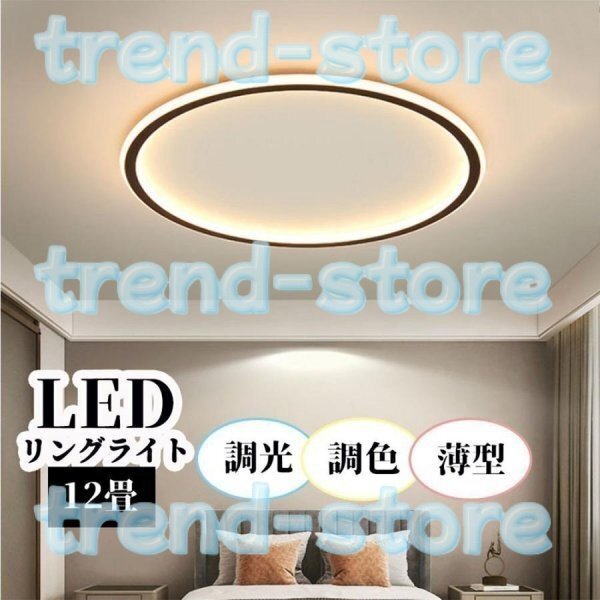 シーリングライト LED 調光調温 リモコン付き 天井照明 おしゃれ シーリング照明 間接照明 リビング ダイニング 北欧省エネ ホワイト40cm拍卖