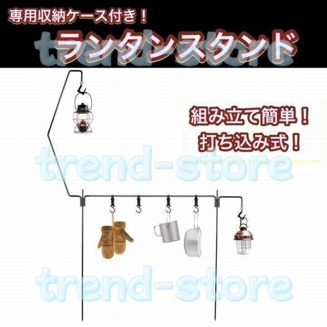 ランタンスタンド ランタンポール アウトドアキャンプ用品 フック ワイドサイド拍卖
