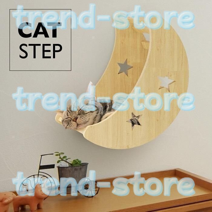 キャットステップ 月 壁付け 猫用 ハウス 木製 キャットウォーク 壁 手作り 猫 棚板 棚 キャットタワー 木製 木 diy ベッド拍卖