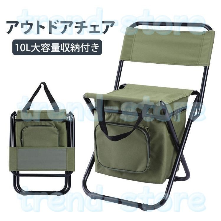 アウトドア チェア アウトドアチェア イス 携帯 折りたたみ式 耐荷重100kg 折り畳み アウトドア キャンプ椅子 コンパクト 収納バッグ付き拍卖