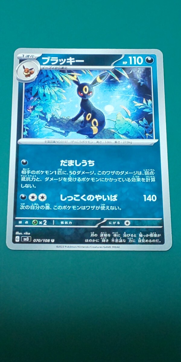 ポケモンカード ブラッキー 070/108拍卖