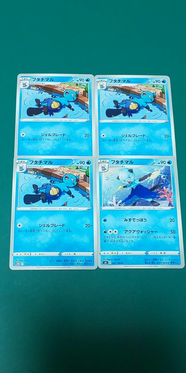 ポケモンカード フタチマル 4枚セット拍卖
