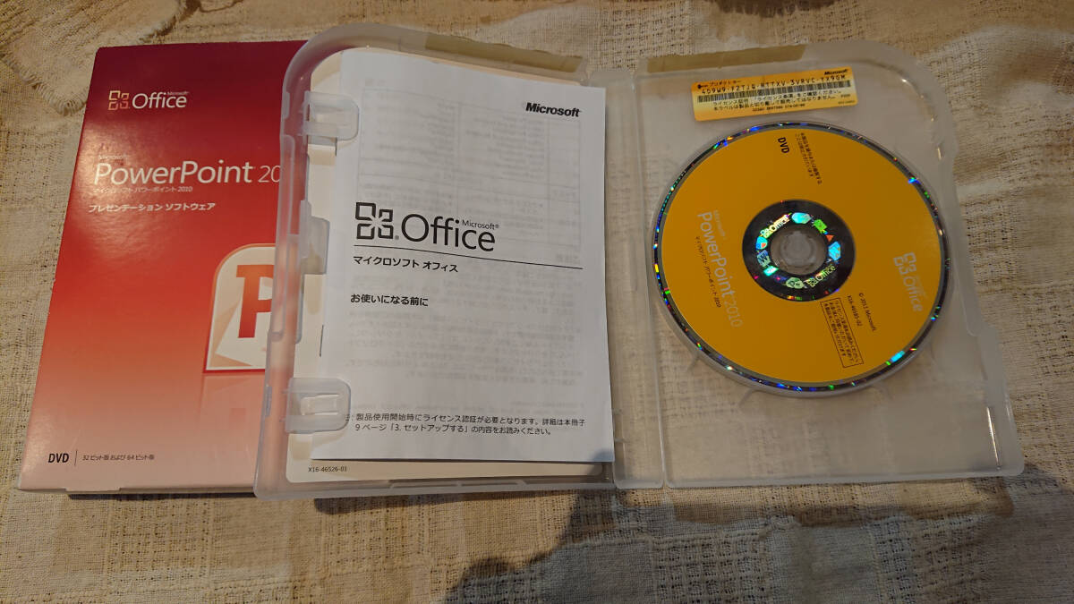 マイクロソフト パワーポイント 2010 プレゼンテーション ソフトウェア Microsoft office PowerPoint 2010拍卖