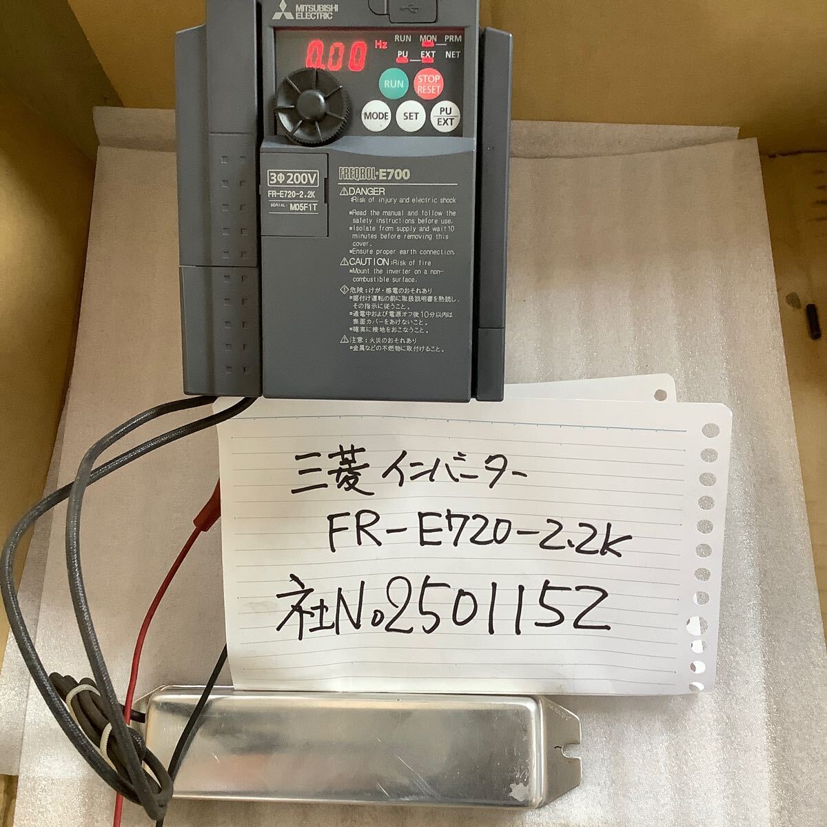 三菱電機 インバータ FR-E720-2、2k中古品一般通電まで済みです。現状渡し品です。比較的綺麗な制御盤より外し品です。拍卖