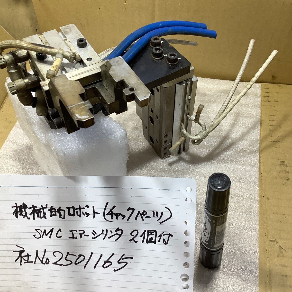 機械的動作ロボットパーツ(チャック)SMC製シリンダー構成中古品現状渡し品です。拍卖