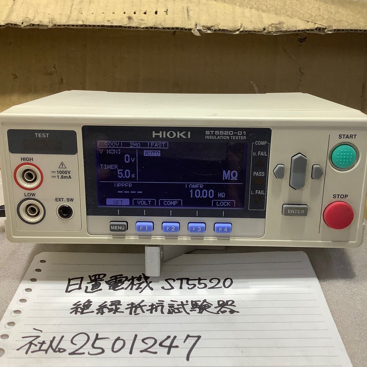 日置電機ST5520−01絶縁抵抗試験器中古品一般通電まで済みです。現状渡し品です。当商品精密機器キャビネットラック内に直接取り付け品綺麗拍卖