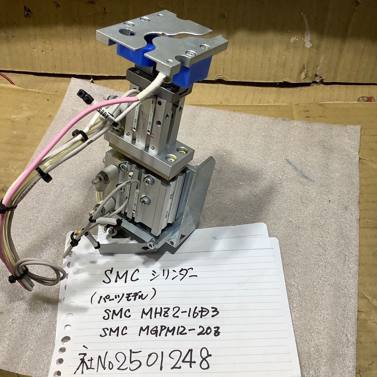 SMCシリンダーで構成されたチャック機器(パーツモデルSMC MHZ2ー16D3、SMC MGPM12-20Z中古品現状渡し品です。拍卖