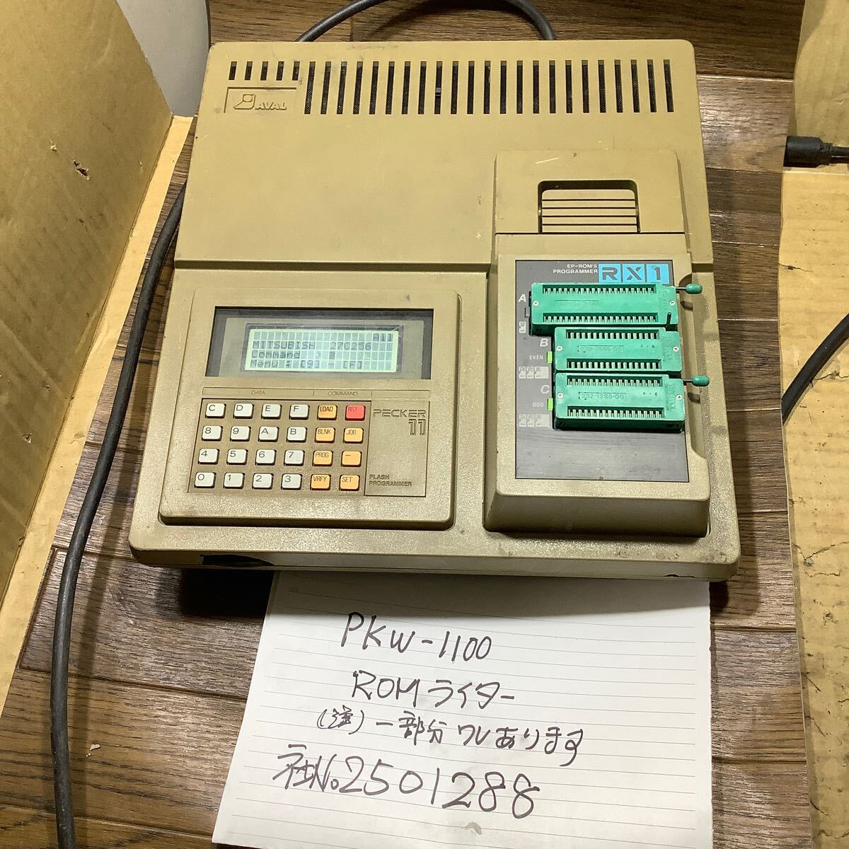 ROMライター AVALPKW−1100中古品一般通電まで済みです。現状渡し品です拍卖