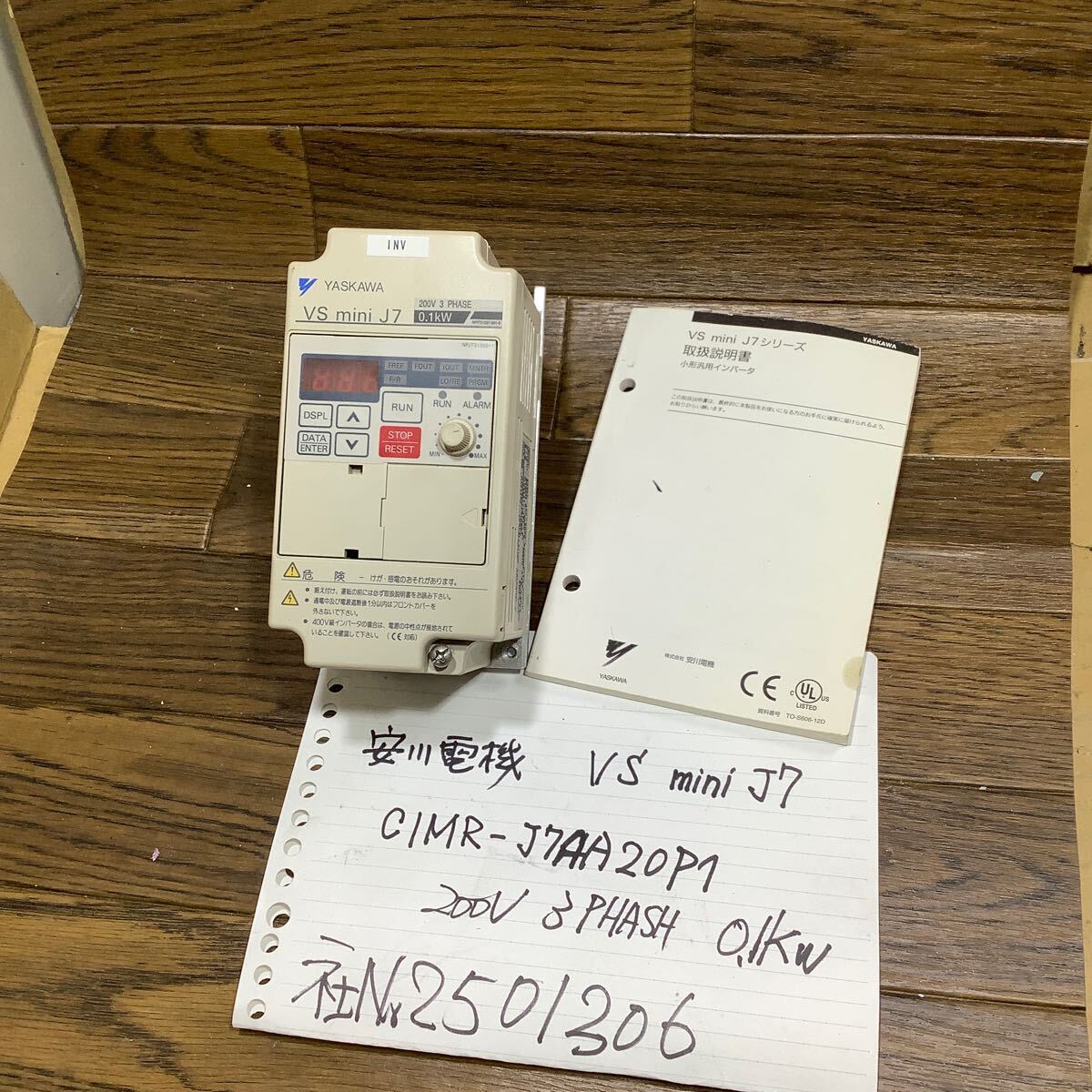 安川電機インバータCIMRーJ7AA20P1中古品一般通電まで済みです。現状渡し品です。拍卖
