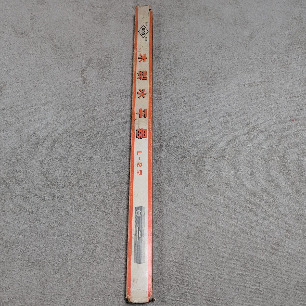 ジャンク品/長期保管品/中古品/KOD/アカツキ製作所/水平器/木製/L-2A/サイズ900mm/全長907mm×W28mm×T55mm拍卖