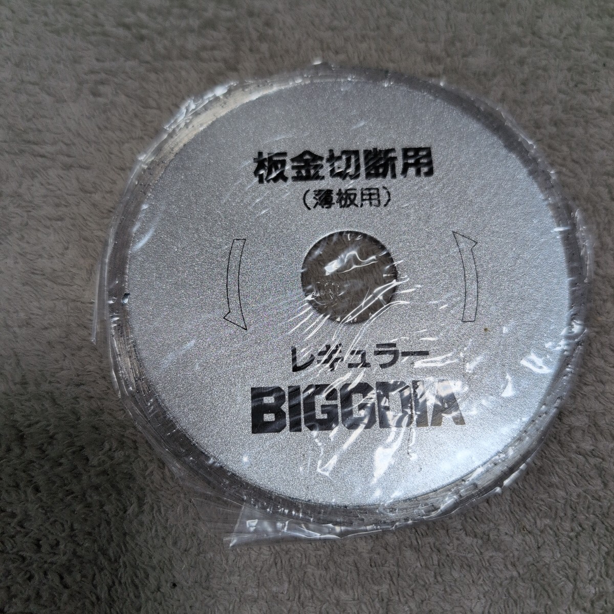 ジャンク品/長期保管品/中古品/メーカー不明/BIGGDIA/板金カッター/ダイヤモンドカッター/サイズ100×1.8×20(15)拍卖