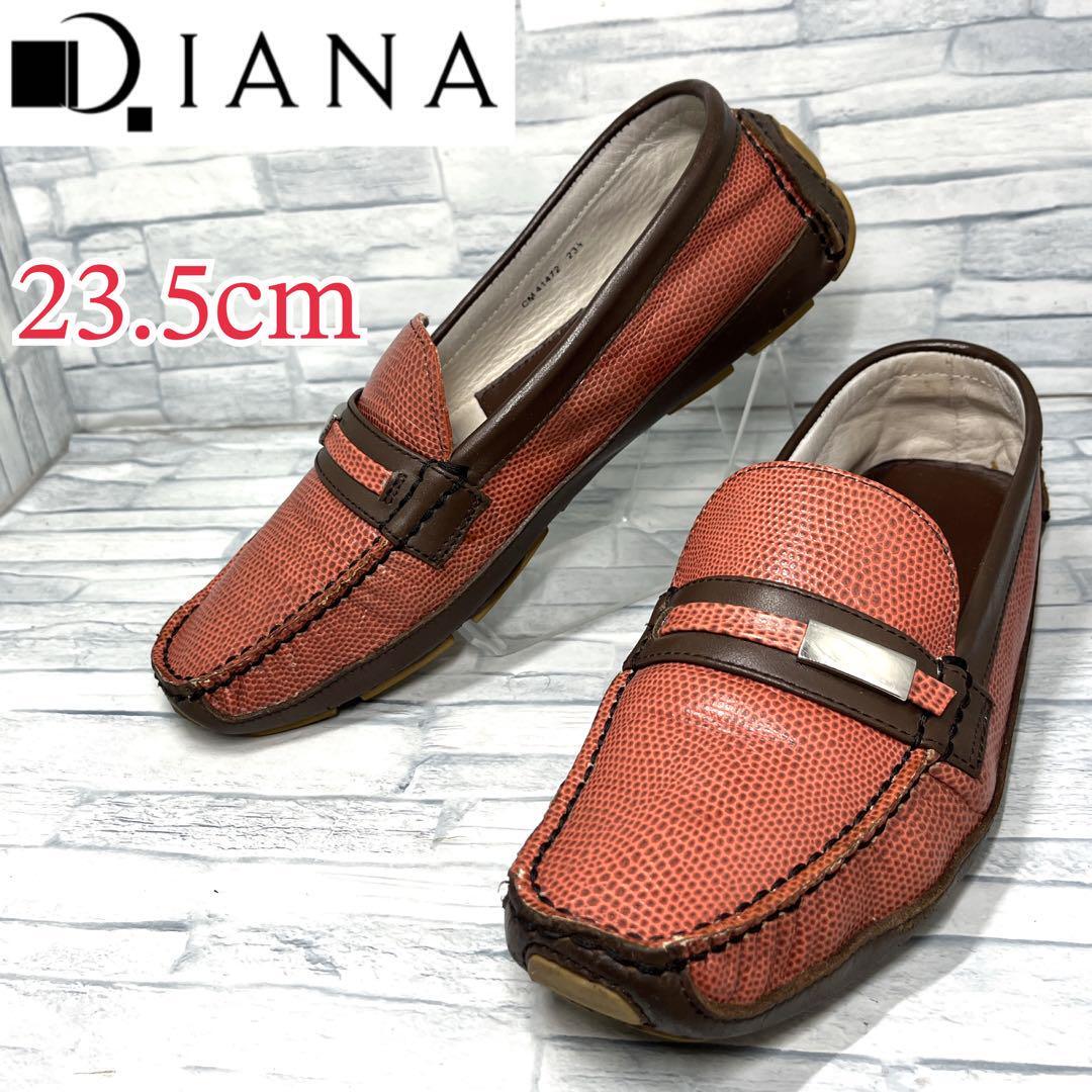 DIANA ダイアナ ローファー ドライビングシューズ ブリック 23.5cm拍卖