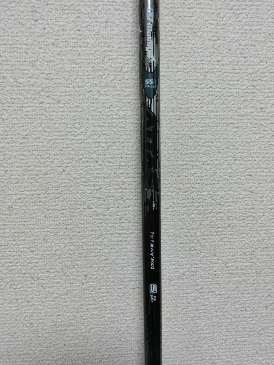 ★ブレずに安定!ATTAS/FW/IP BLUE/55R/103.4cm/7W使用/良好★J81拍卖