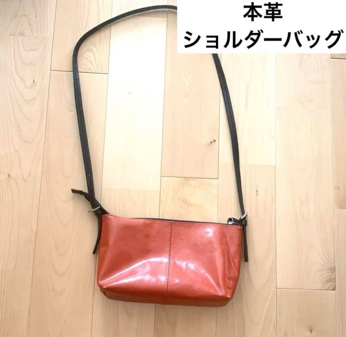 匿名配送 本革ショルダーバッグ オレンジレッド リアルレザー 無地 スマホポーチ 斜め掛け拍卖