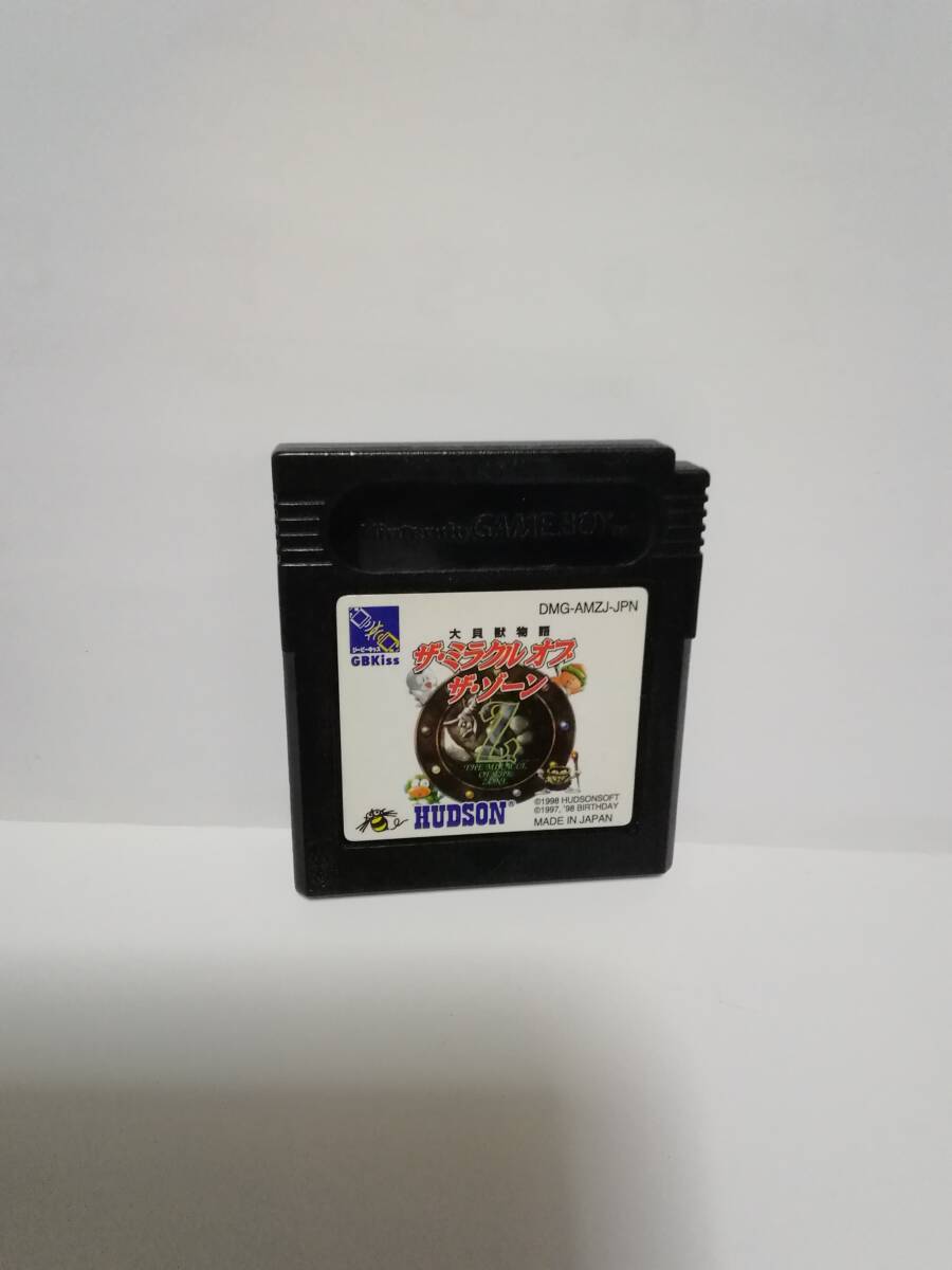 ゲームボーイ 大貝獣物語 ザ・ミラクル・オブ・ザ・ゾーン拍卖