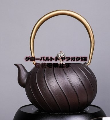 炭火用 強くお勧め 鉄びん 鉄分補給 未塗装鉄器 急須 提梁壷 水壷 煮茶壷 茶道具 ガス、電気コンロ、炭火、IH調理器対応1.2L 電気コンロ拍卖