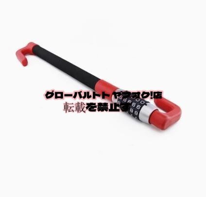 ハンドルロック ダイヤル式 車 盗難防止 ステアリングロック 護身 防犯拍卖