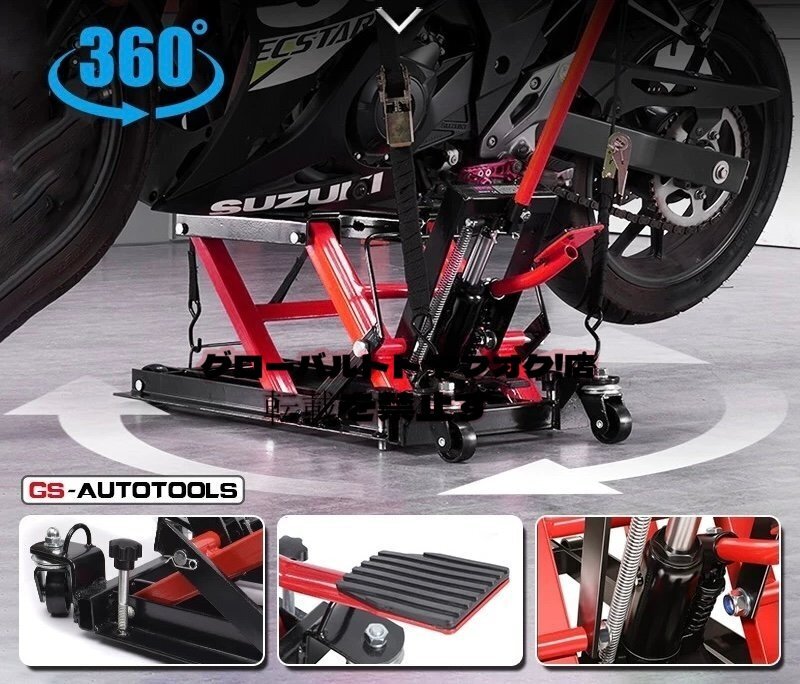 品質保証★バイクジャッキ バイク ジャッキ バイクリフト バイクスタンド 油圧式 足踏み式 耐荷重680kg拍卖