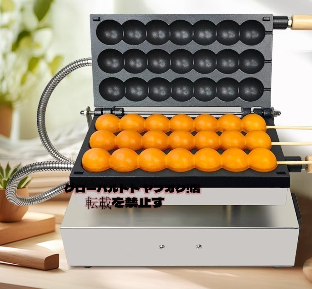 品質保証 笑顔 エッグ バブル ベビーカステラメーカー ワッフルメーカー ケーキ 22ピース 業務用 家庭用 F932拍卖