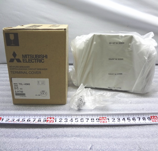 Kのか0808 MITSUBISHI 三菱電機 未使用■大型端子カバー■TCL-4SW3■漏電・ノーヒューズ遮断器用 ブレーカー用 制御機器 漏電遮断器 電材 拍卖