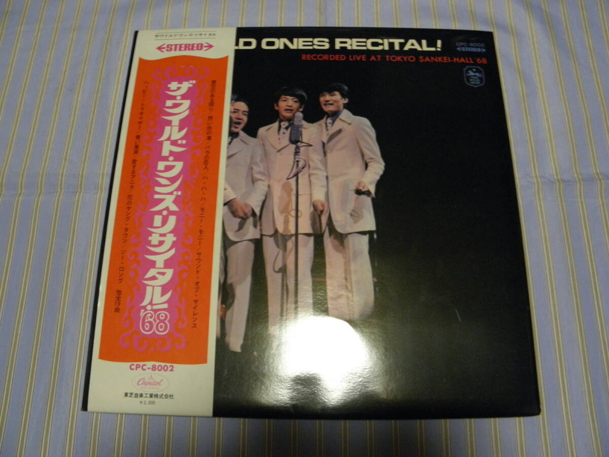 帯・補充票・赤盤LP■ワイルドワンズ/リサイタル‘68■美盤・良音■J-134E062拍卖