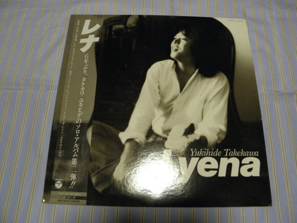 帯有LP■タケカワ・ユキヒデ/レナ(ソロアルバム第2弾!!)■J-136A015拍卖