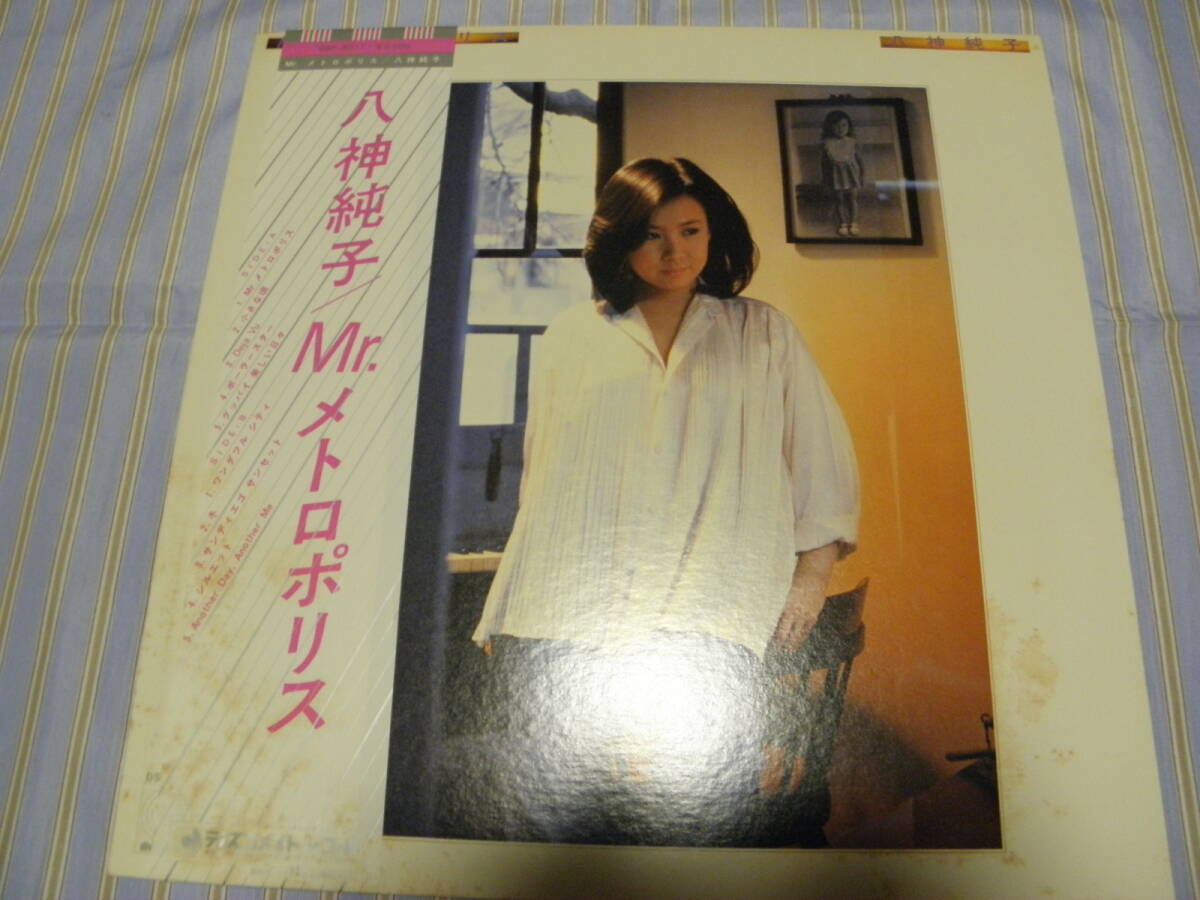 帯有LP■八神純子/Mr.メトロポリス■美盤・良音■J-139拍卖