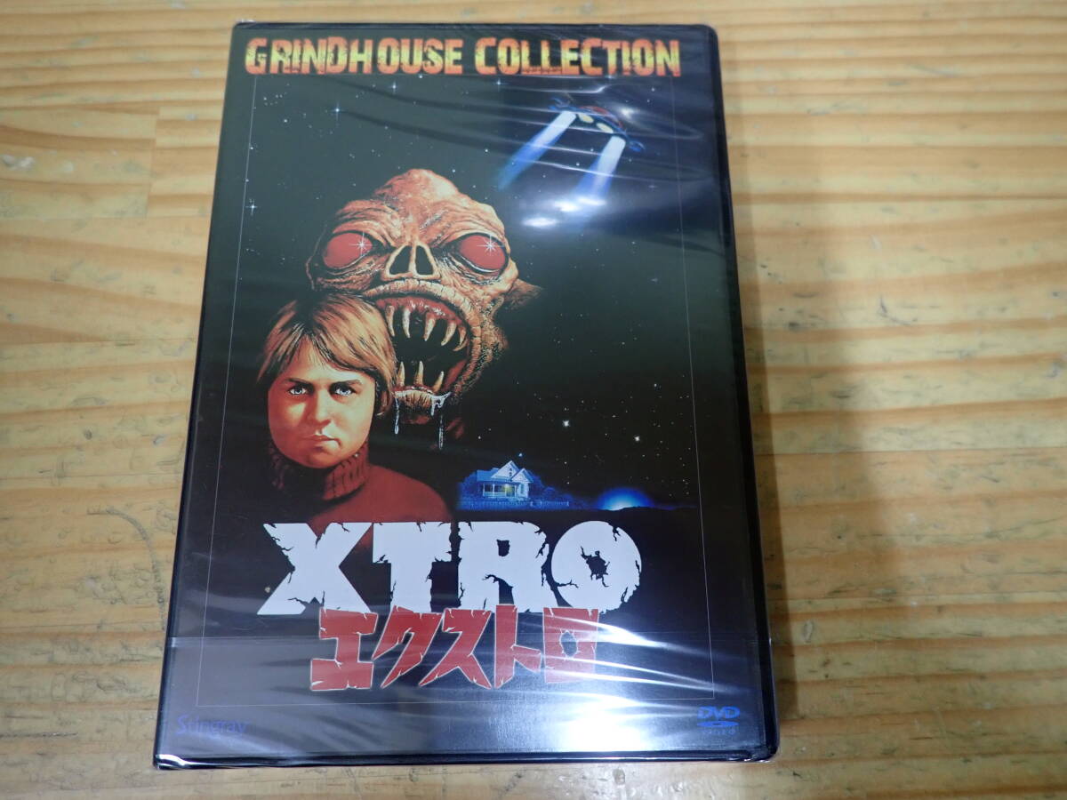 s1d 未開封◆エクストロ DVD 新品/未使用品 イギリス ホラー映画拍卖