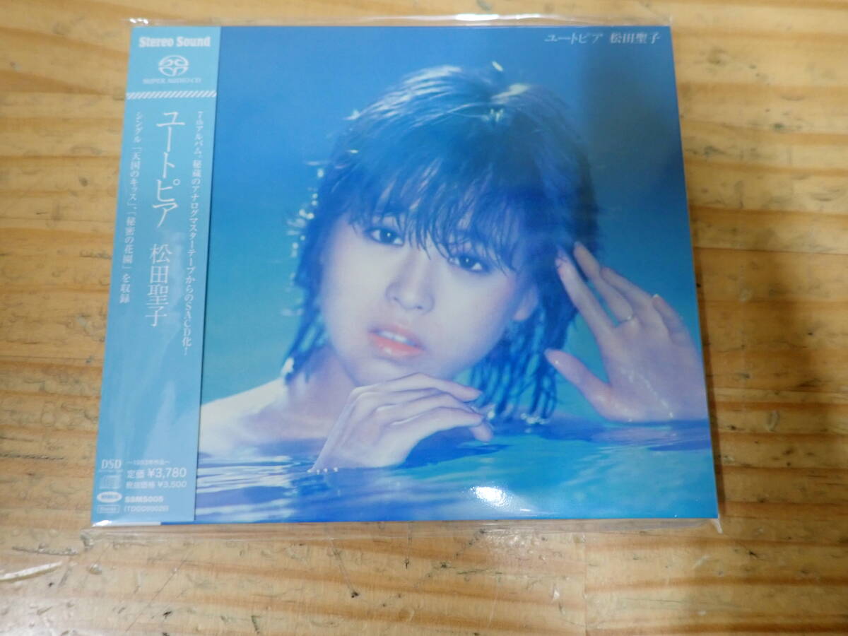 s1e 未開封◆松田聖子 ユートピア SA-CD ハイブリット盤 SACD拍卖