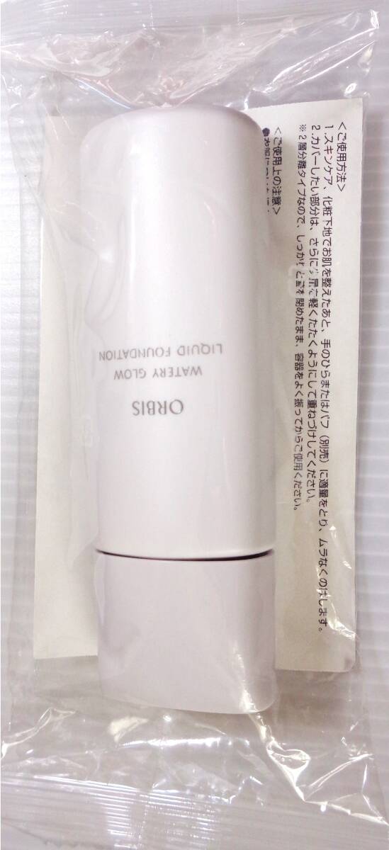 【オルビス】ウォータリーグロウリキッド★ファンデーション★ナチュラル02★30ml★SPF20★PA++★未使用★未開封★拍卖