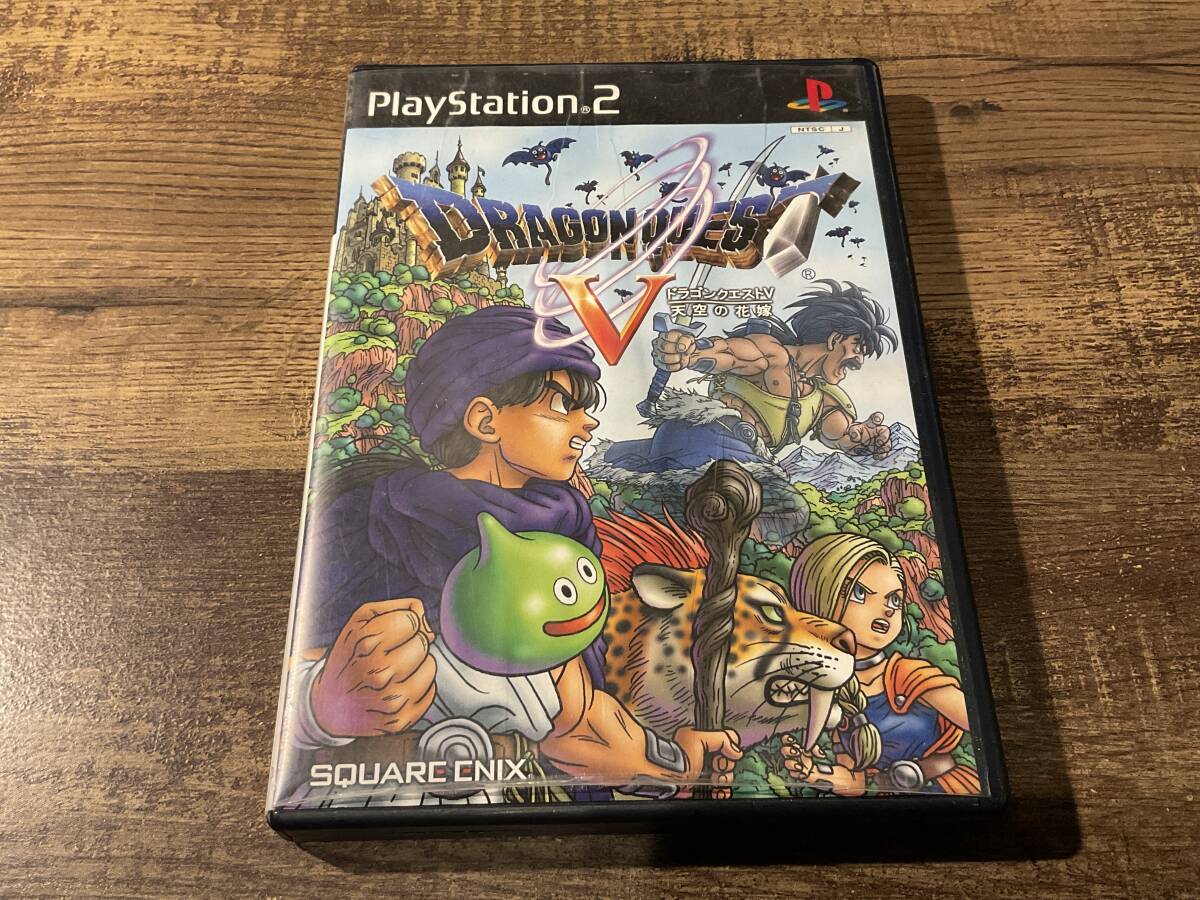 PS2 プレイステーション2 ドラゴンクエストⅤ 天空の花嫁拍卖