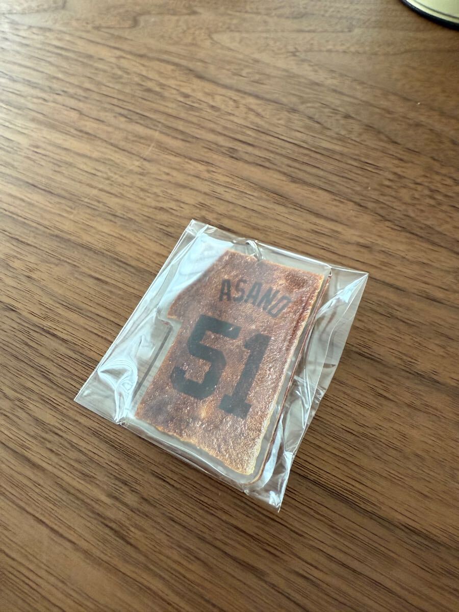 巨人 読売 ジャイアンツ 浅野翔吾 51 香川県 高松 瓦せんべい キーホルダー 新品未使用拍卖