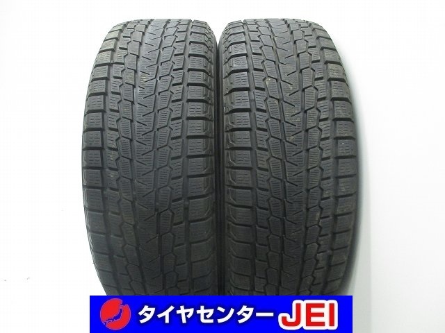 235-60R18 7.5分山 ヨコハマ アイスガードG075 2020年製 中古スタッドレスタイヤ【2本】送料無料(S18-7808)拍卖